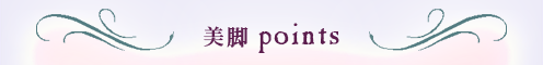 r points